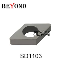 SD1103/MD1103, d11bs за цементированная карбидная прокладка Аксессуары для инструментов