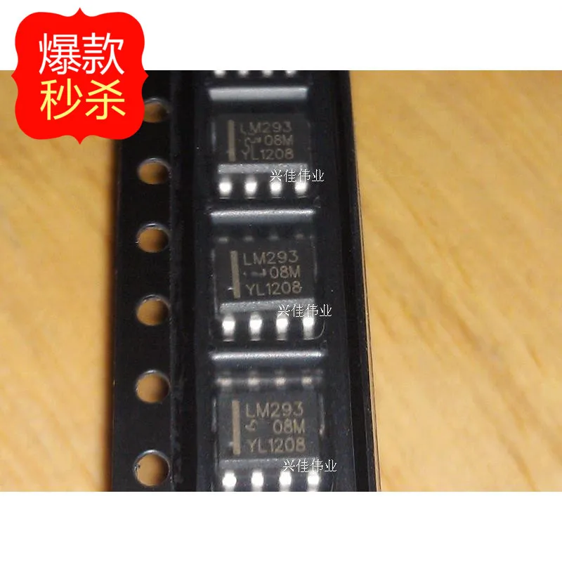 10 шт. Новый компаратор LM293 LM293DR LM293DT SOP8 | Электронные компоненты и принадлежности