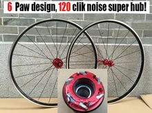 Gaotelu 700c wheels hub 6 Paw 120 clik cassette flywheel 78/9/10/11 speed 451 road bike wheelset