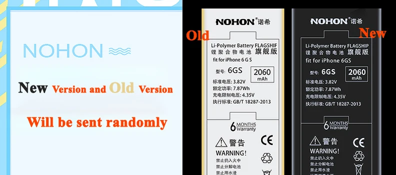 Nohon Battery 2060mAh For iPhone 6s Details (3)