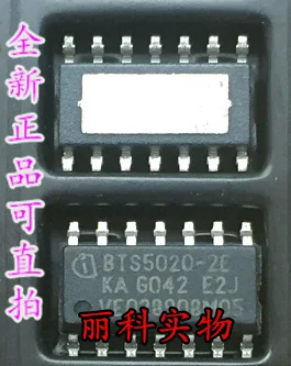 Бесплатная доставка BTS5020 2EKA TLE4209 TLE4209A TPS2051 TPS2051BD CS5170 SPF5017| |