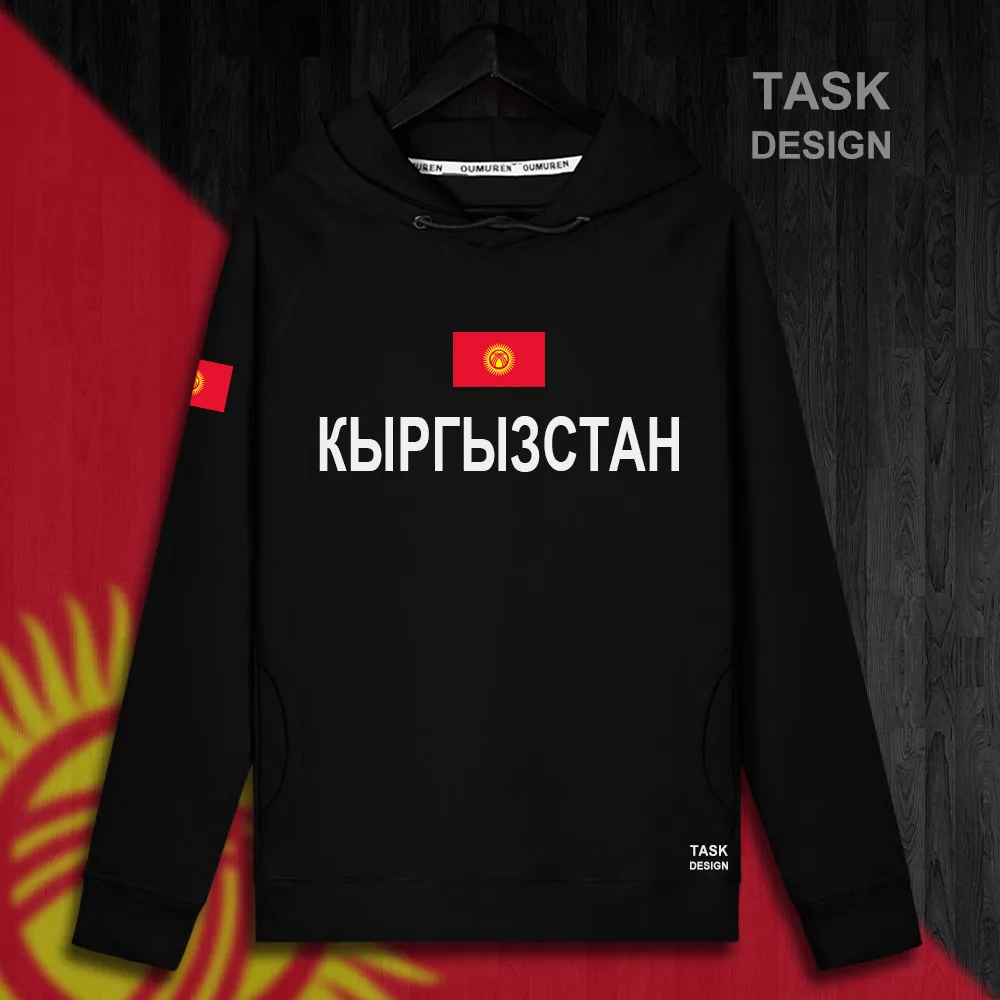 HNat_Kyrgyzstan01_MA02BLACK