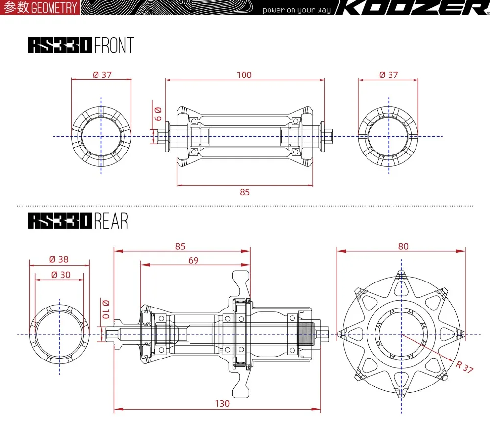 20-KOOZER-RS330-CAD-01