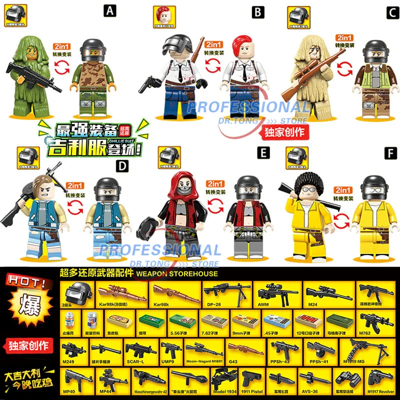 

6pcs PUBG Game Legoing Winner Winner Chicken Dinner Military Figures Soldier Weapon Action Building Blocks Children Toys D100050