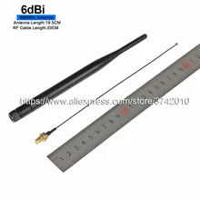 6dBi 868 мГц антенный модуль антенна SMA штекер Складная антенна(включая РЧ-кабель