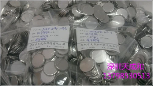 

Button/button Battery Case CR2016+0.5mm Gasket+shrapnel
