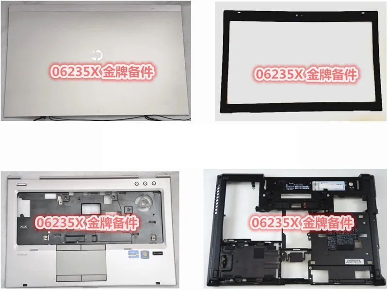 Новая крышка для HP EliteBook 8470P 8460P верхняя задняя/передняя рамка Beze/Упор рук