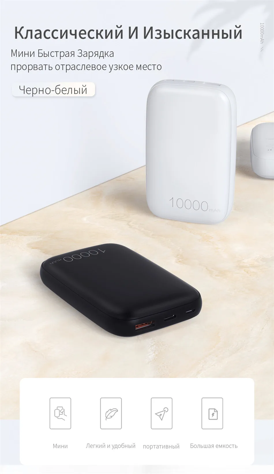 Essager mi ni power Bank Quick Charge 3,0 для Xiaomi mi 9 samsung huawei iPhone портативное зарядное устройство 10000 мАч usb type c PD power bank