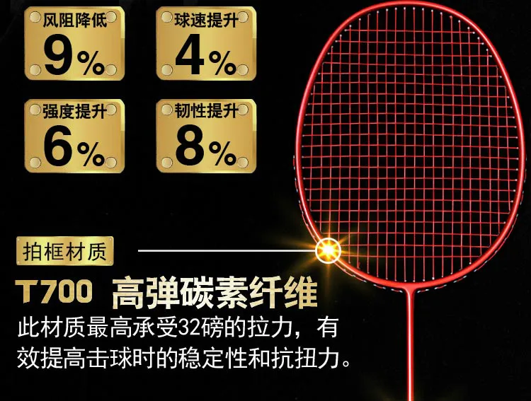 Ракетка для бадминтона, полностью углеродистая, супер светильник 5u, отряд, атака, разбивает один удар, высокие фунты, углеродное волокно, battledore