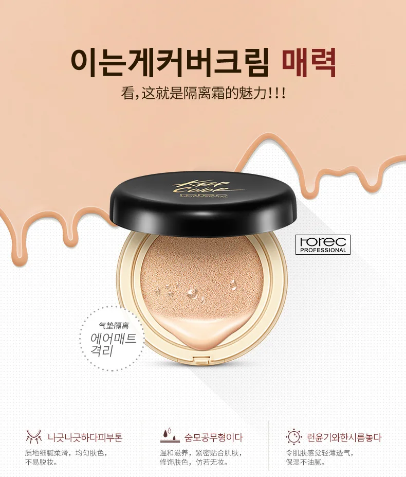 

Cover Smooth Concealer Cream 10 Colors Face Eyes Foundation Makeup Lasting Cover Cosmetic