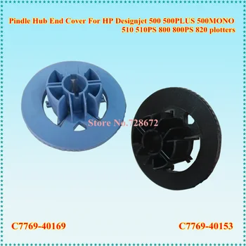 

Blue C7769-40169 +Black C7769-40153 einkshop CAP Spindle hub end cover For HP Designjet 500 510 510PS 800 800PS 820 plotters
