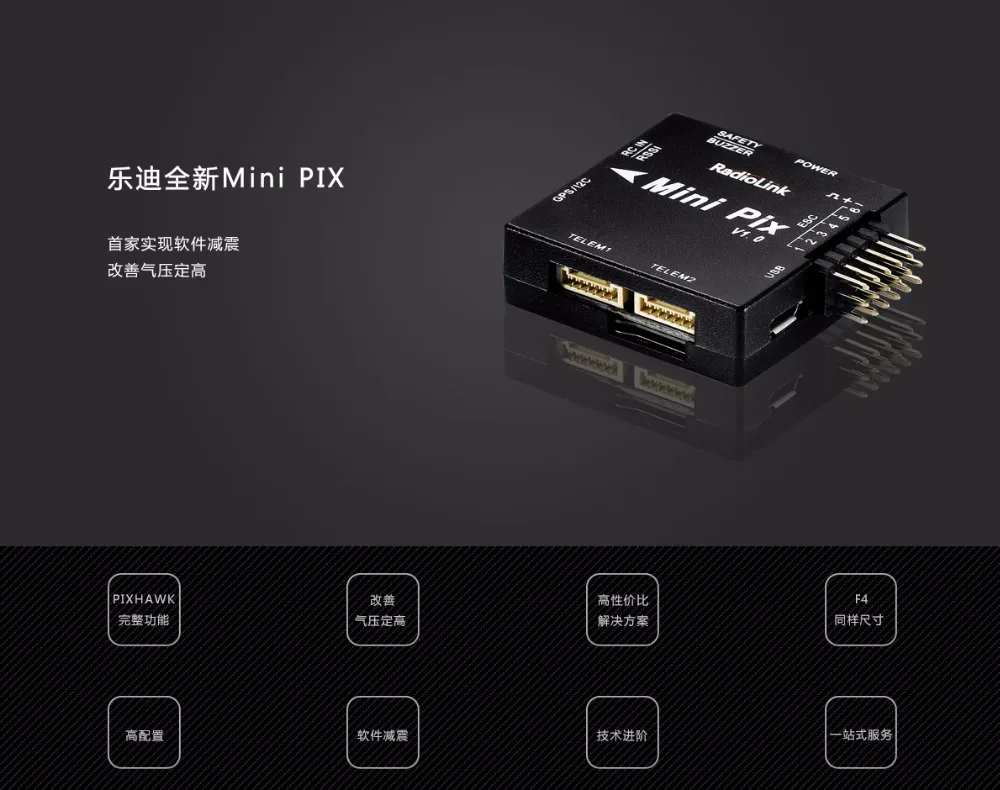 

Original Radiolink mini pixhawk PIX and automatic back home GPS APM upgrade version DIY RC Fans
