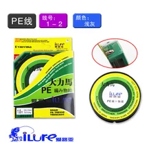 ILure 8 Strand 1#-8# PE леска Серый цвет 8 в оплетке из полиэстера линия Япония Материал