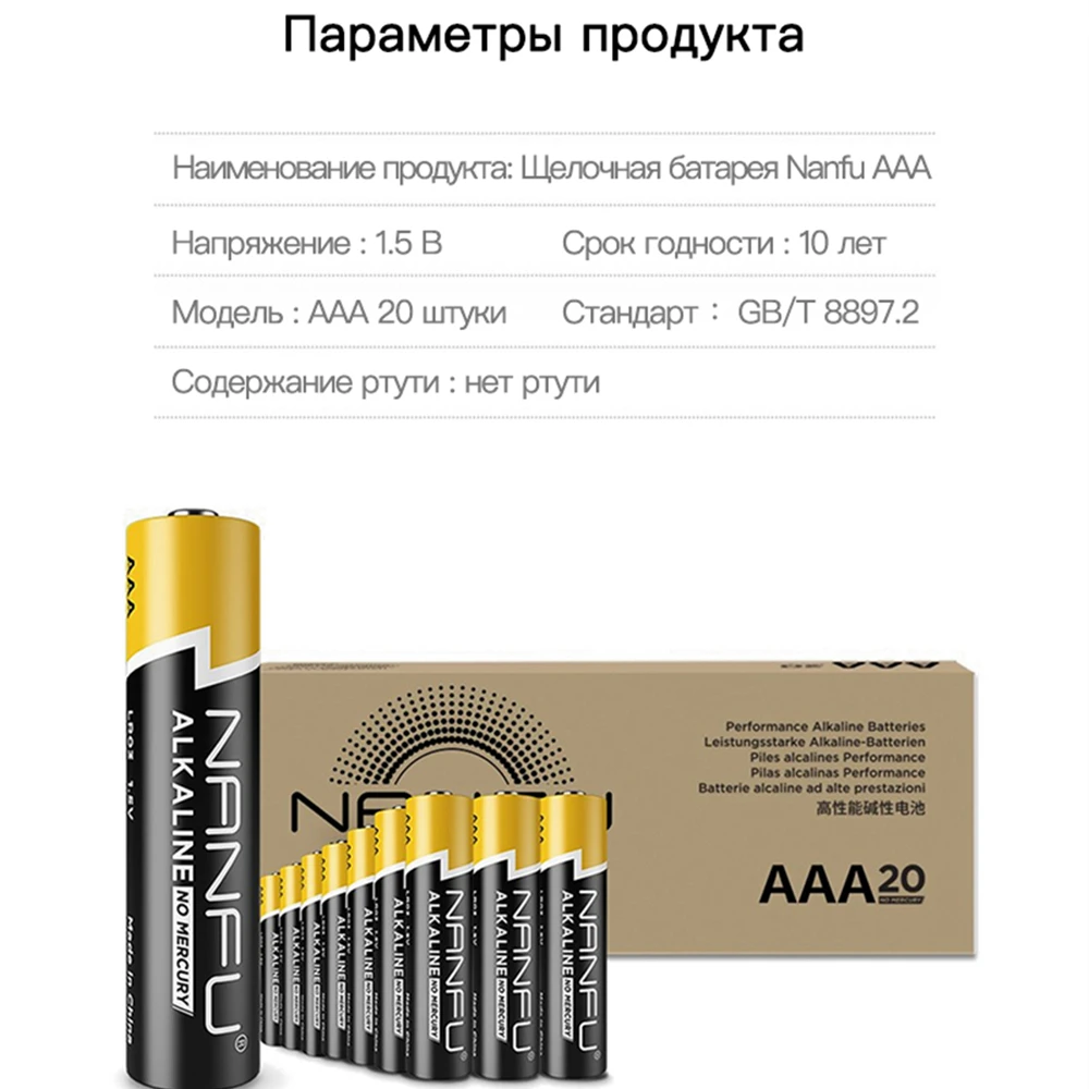 NANFU 56 шт. щелочной аккумулятор( 36 аккумулятор aa+ 20 аккумулятор aaa) с батарея тестер LR03 950 мАч LR06 2100 мАч 1.5 В 2A 3A акб комплект