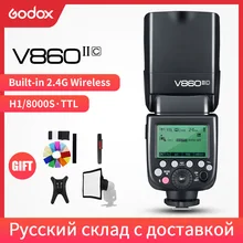 Godox V860II-C V860II-S V860II-N V860II-F V860II-O ttl HSS литий-ионный аккумулятор Батарея высокоскоростная вспышка для Canon sony Nikon фужи Олимпус