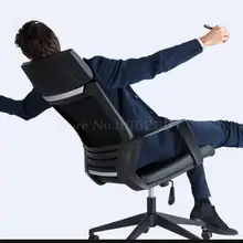 Компьютерный стул, домашний офисный стул, современный простой игровой стул, ленивый вращающийся стул, эргономичный стул, заднее сиденье