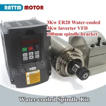 ЕС/DE/RU доставки! CNC 3KW с водяным охлаждением шпинделя 24000 об./мин., ER20 гравировка Фрезерование молоть 400 Гц и 3KW VFD/инвертор и 100 мм зажим
