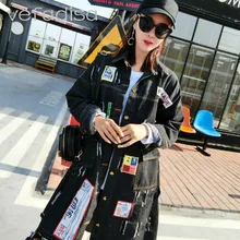 Vefadisa однобортный пиджак для женщин верхняя одежда с длинным рукавом черная джинсовая куртка лоскутное джинсовое пальто с блестками AD1876