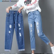 Модные женские джинсы с прорезями рваные и потёртые узкие джинсы с высокой талией, сексуальные узкие брюки, новые высокоэластичные джинсы