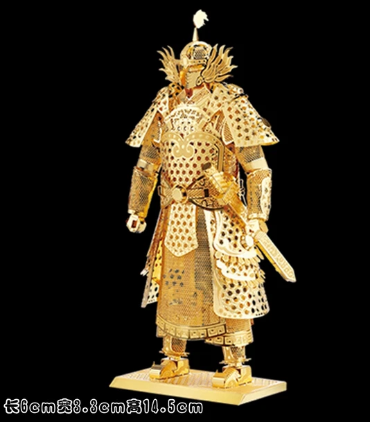 

Generals armor model Kids Educational Toy DIY Jigsaw Puzzle Metallic Nano Puzzle 3d Metal Model scale models juguetes educativos