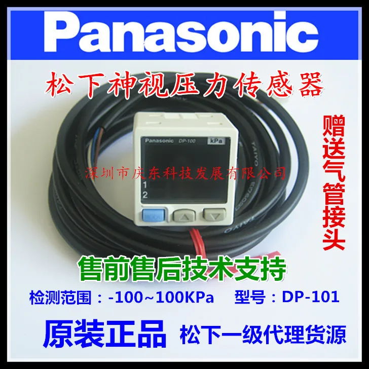 Panasonic Божественная цифровой вакуумный отрицательное Давление Сенсор DP-101 DP-102 DP-101A DP-102A DP-001 DP-002 DP-011 DP2-40E