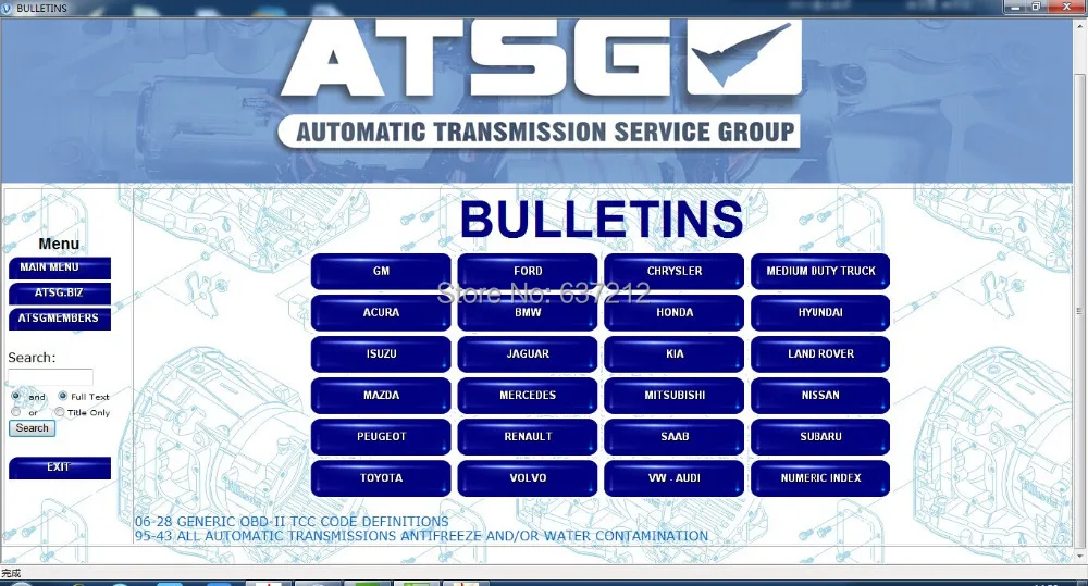 Новейшая Автоматическая Трансмиссия Услуги группы ATSG 2012.2 ремонт Услуги диагностики руководства доставки по электронной почте быстро получить его