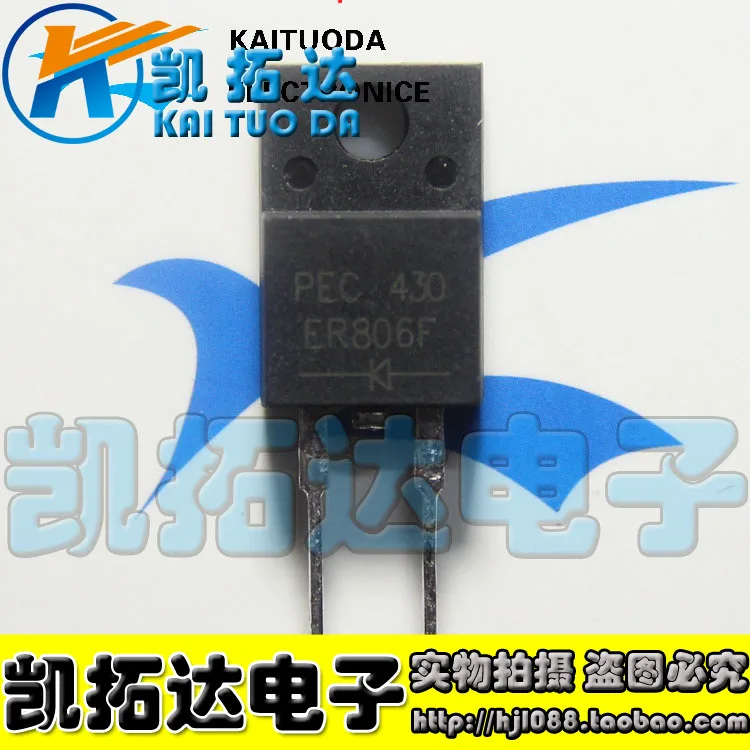Si Tai SH UF806F ER806F integrated circuit
