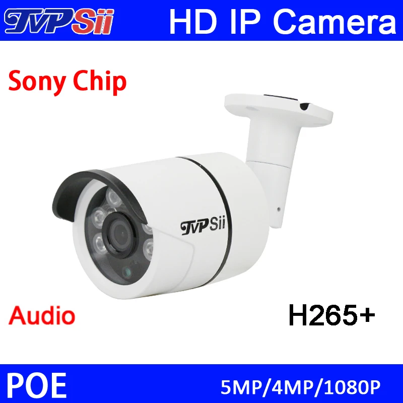 

6 Array Leds Waterproof Metal 5mp/4mp/1080P Hi3516C H.265+ 25fps ONVIF POE IP Security Surveillance CCTV Camera Free Shipping