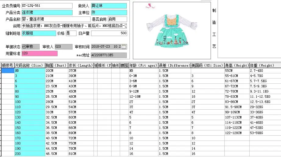 QQ20180731131317