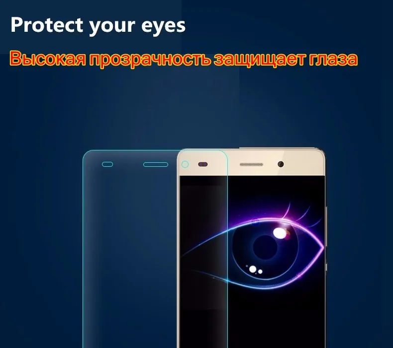 Закаленное стекло для huawei Y560 Y 560 Y560-L01 Y5 L01 U02 Y560-U02 Защитная пленка для huawei Мобильный телефон Смартфон elephone