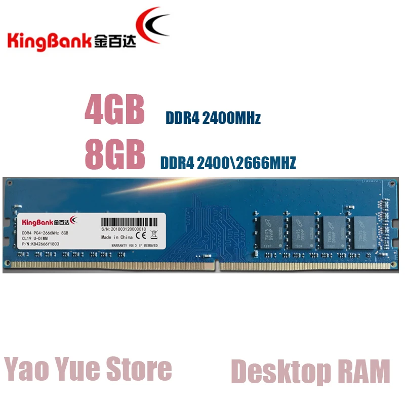 Kingbank 4 ГБ 8 DDR4 PC4 2400 МГц 2666 ПК настольный компьютер RAM ECC память RAM|Оперативная