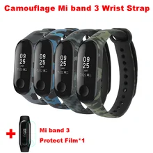 Камуфляжный ремешок mi band 3 для xiaomi mi3 умный браслет pulseira для mi band 3 сменные силиконовые аксессуары