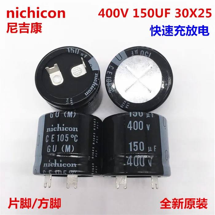 2 шт/10 шт 150 мкФ 400v Nichicon GU 30x25 мм 400V150uF оснастки PSU конденсатор|Конденсаторы| |