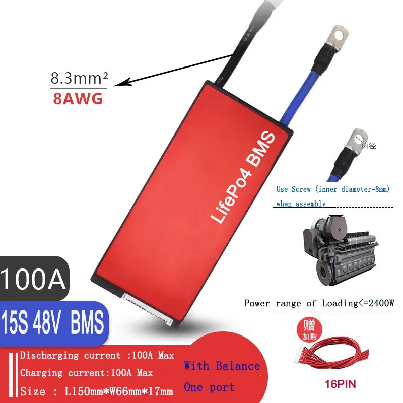 

15S 48V 100A 120A 150A 200A BMS PCM with balance of 32650 LiFePO4 battery pack for e-bike