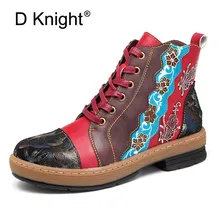 D Knight Winter Women Ankle Boots Genuine Full Grain Leather Short Boots Women High Quality Lace Up Ladies Flat Shoes Large Size цена D Knight Winter Women Ankle Boots Genuine Full Grain Leather Short Boots Women High Quality Lace Up Ladies Flat Shoes Large Size цены онлайн