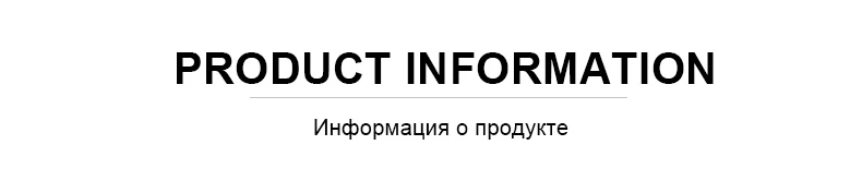 Product Info.