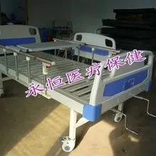 Роскошные ABS пожимая уход кровать пожимая медотсек алюминиевый сплав выдвижной барьер