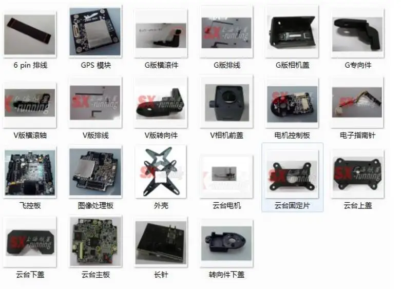 

ZEROTECH Zero XIRO xplorer RC Quadcopter Spare parts V G version Accessories