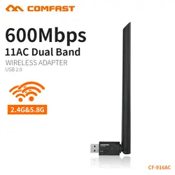 COMFAST 600 Мбит/с адаптер Wi-Fi 802.11b/g/n/ac Портативный, двухполосный сети Wi-Fi сетевой карты Wi-Fi высокого усиления антенна USB CF-916AC