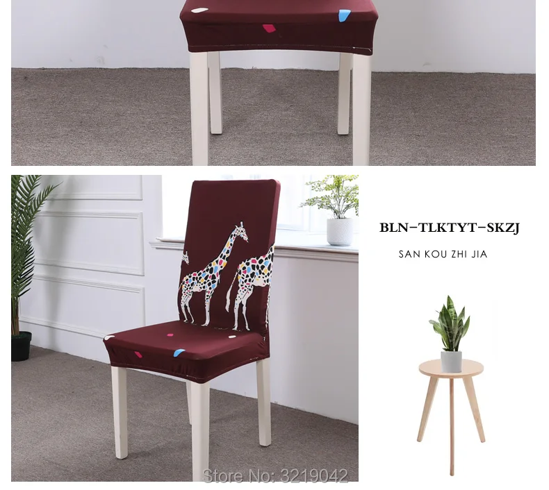 Elastic-cartoon-chair-cover_11_09