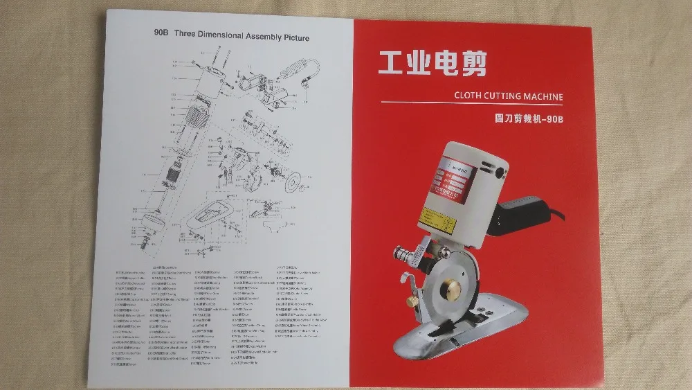 200 Вт промышленные электрические ножницы, 90 мм Электрический Резак Ткани, портной режущий инструмент