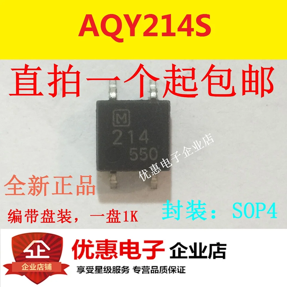 10 шт. новый оригинальный патч AQY214S AQY214SX AQY214 SOP4 | Автомобили и мотоциклы