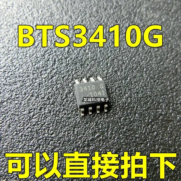 3410G BTS3410G Smart Dual Power Switch IC SOP-8 NEW | Обустройство дома