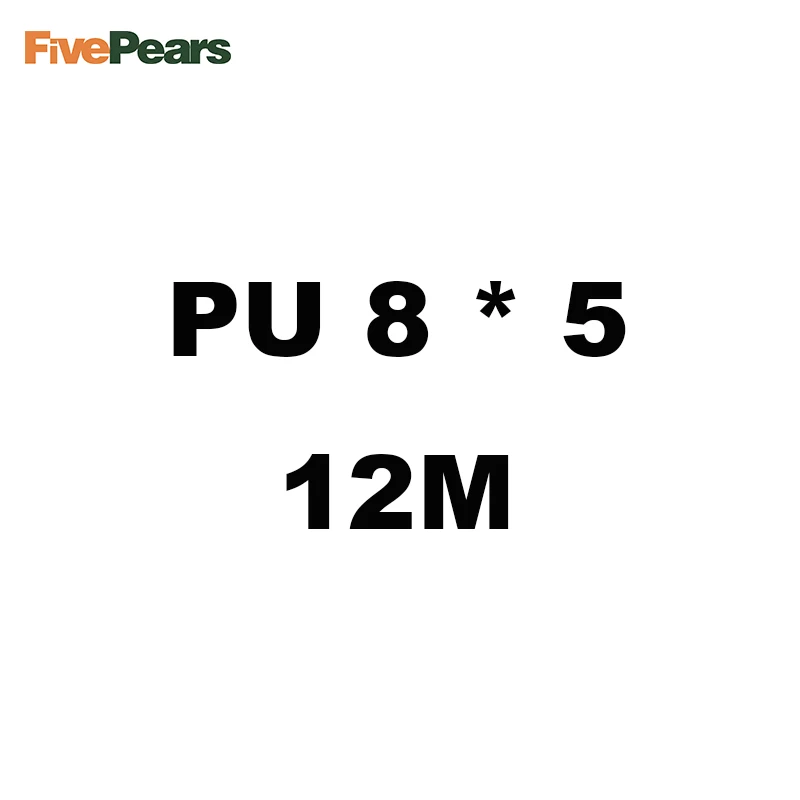 FIVEPEARS 1 шт. 3 м/6 м/9 м/12 м/15 м различные размеры полиуретановый ПУ воздушный компрессор шланг трубка для компрессора воздушный инструмент - Цвет: Белый