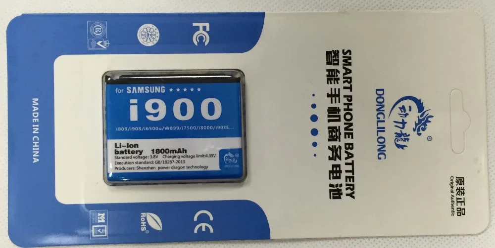  i900 2