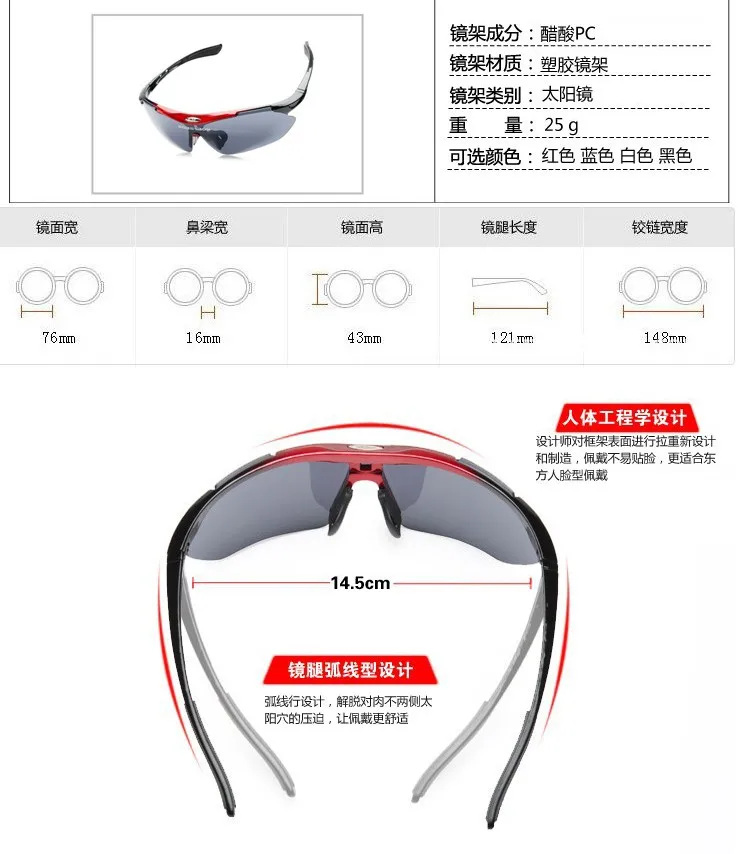 Brand Bike Bicycle Cycling Goggles Mountain Sunglasses MTB Glasses Motorcycle Sport Eyewear 5 lenses Myopia Professional Anti-UV Men Women