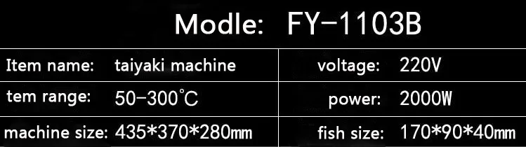 Fy-1103b 220 В japanses открыть рот Taiyaki машина | Электрический в форме рыбы торт машина | Мороженое Taiyaki производитель