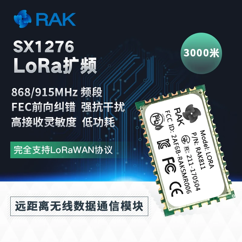 

SX1276LoRa Module Spread Spectrum 3000m Wireless Transceiver and Receiver Communication Supports LORAWAN Protocol RAK811