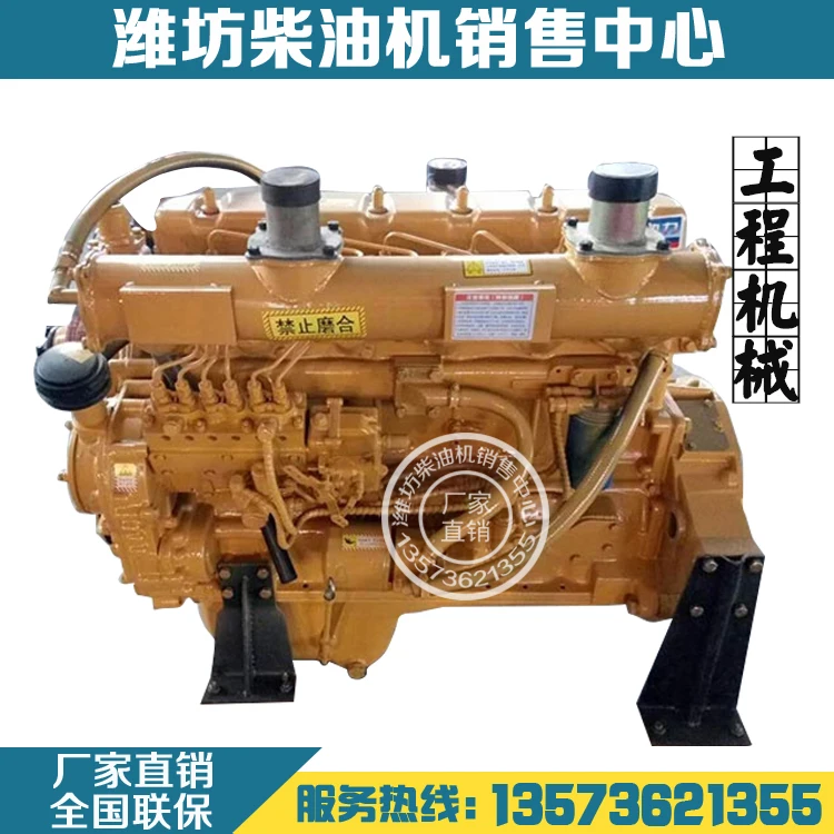 Weifang power Weichai R6105 вилочный погрузчик Поддержка двигателя 30 погрузчик Shangong Laigong Mingyu Luyu дизельный двигатель