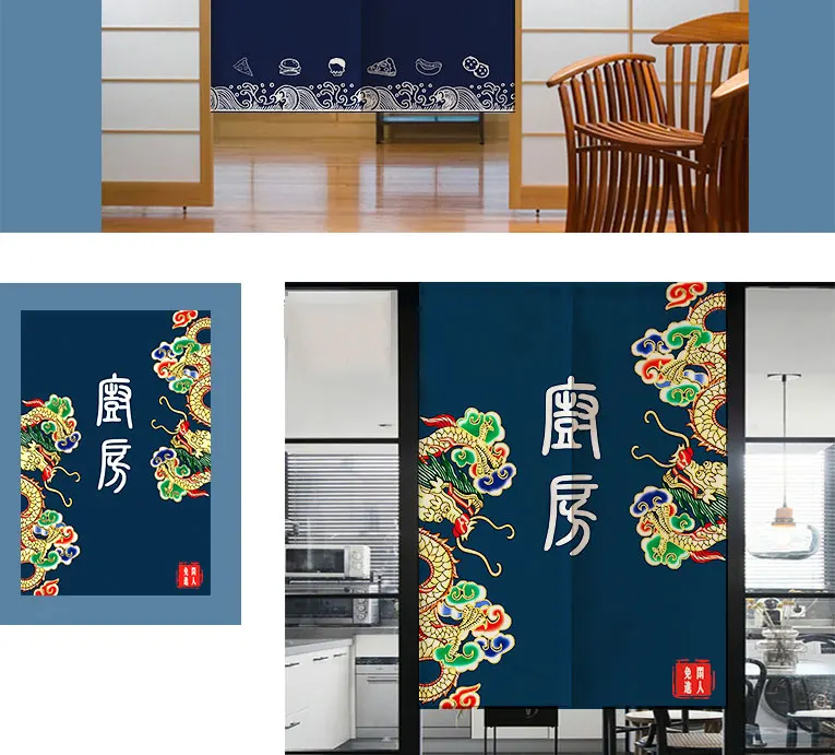 Японская кухонная занавеска для ресторана, занавеска для двери, японская занавеска Норен для магазина лапши, украшение для кухни, комнаты